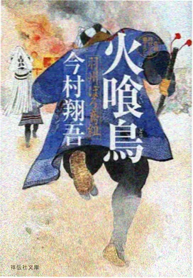 百鸟朝凤桃花开动画电影
